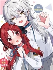 夜巡打更人主角线图鉴占位图